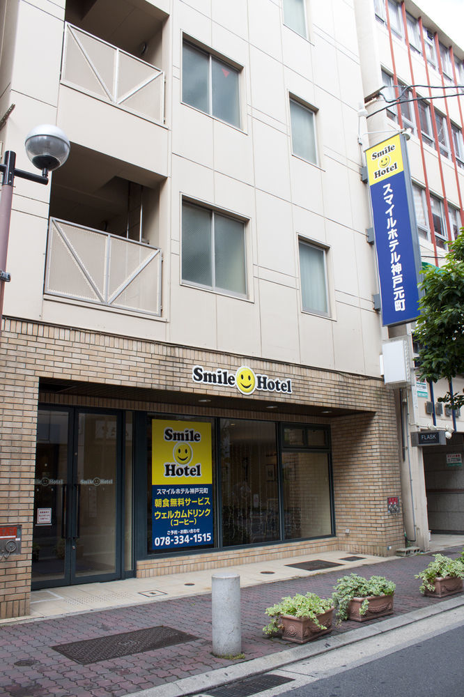 Smile Hotel Kobe Motomachi Екстер'єр фото